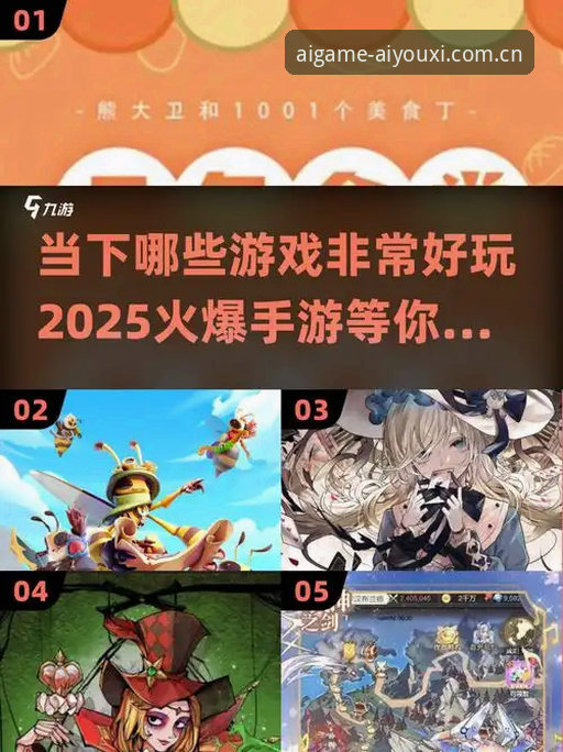 官权锁锚APP安卓版2025下载2026最新版本 官权锁锚APP安卓版2025下载2026最新版本亮相爱游戏平台,用户:注册时就图个顺手