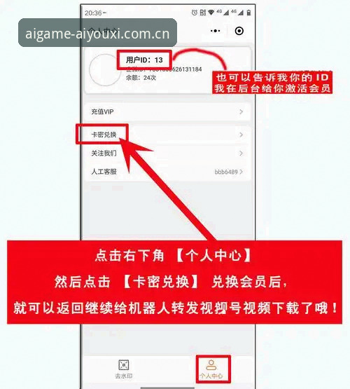 官权锁锚CN网页注册V3 为什么推荐通过官权锁锚CN网页注册V3激活爱游戏平台?