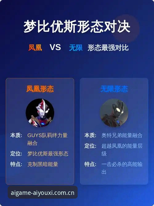官权锁锚苹果版vs安卓版：赛事数据同步体验的实战对比