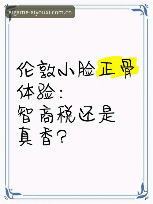 官权锁锚苹果版手机赛事数据推荐 深度揭秘:官权锁锚苹果版手机赛事数据推荐,到底是真香还是智商税?