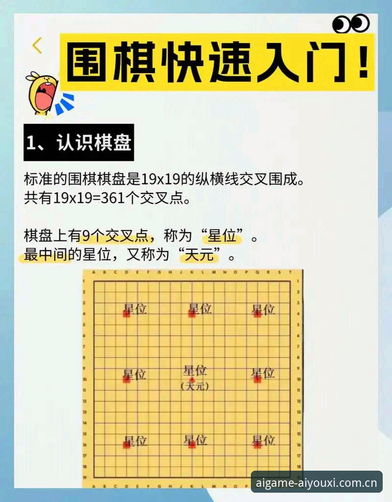 官权锁锚APP安卓版2025下载 雷吉亚纳中锋棋局深度解析:奥格贝德的第二春与意甲战术迭代