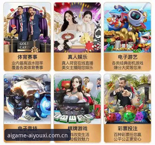 官权锁锚怎么下载评测 爱游戏平台官权锁锚下载全面评测:跨越三端的赛事数据一体化体验