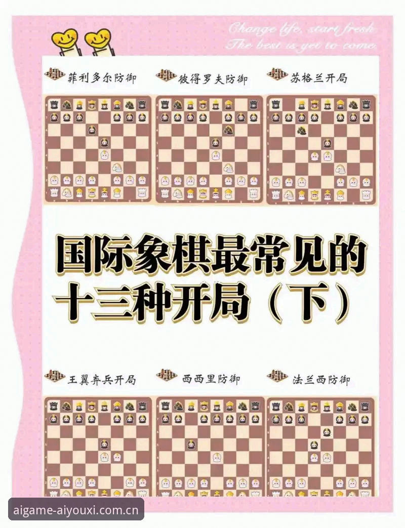 雷吉亚纳中锋棋局深度解析：奥格贝德的第二春与意甲战术迭代