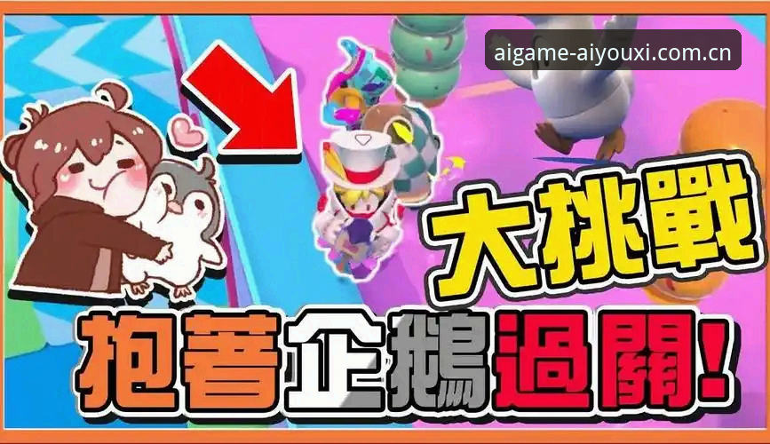 辽宁铁人夏训战术调整与爱游戏平台观赛操作指南