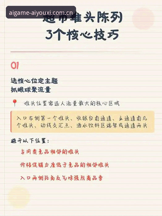 3个核心技巧，让官权锁锚CN网页注册V3真正为你所用